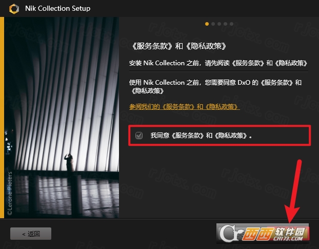 Nik Collection 6.6中文免费版 最新版本