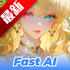 Fast AI�������� AI����Ů��v1.0.3 ��׿AI��������