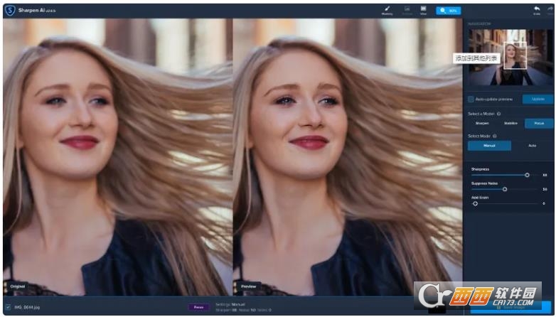 Topaz Photo Pro 1.3.0中文绿色版 最新版