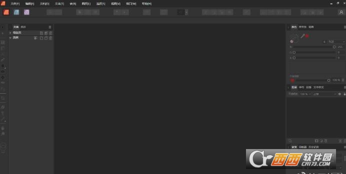 Affinity Publisher 2.0中文激活版运行截图