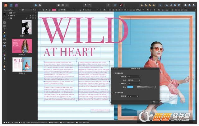 Affinity Publisher 2.0中文激活版运行截图