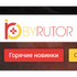 Byrutor��Ϸƽ̨app���°�v1.0.0��Ѱ�