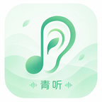 青听音乐下载器app安卓版