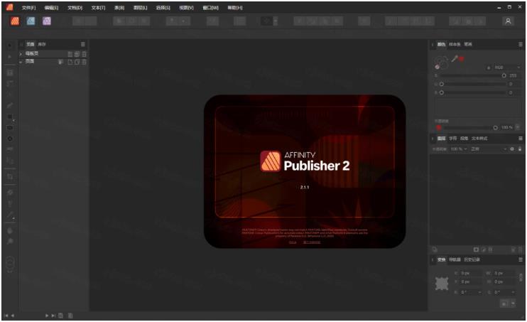 Affinity Publisher 2.1中文绿色版运行截图