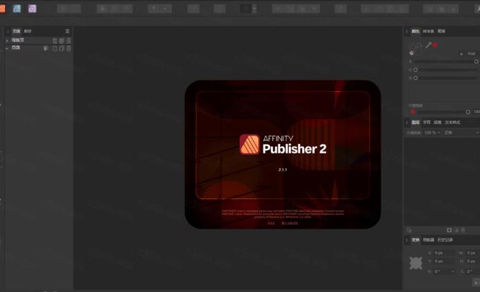 Affinity Publisher 2.1中文绿色版运行截图