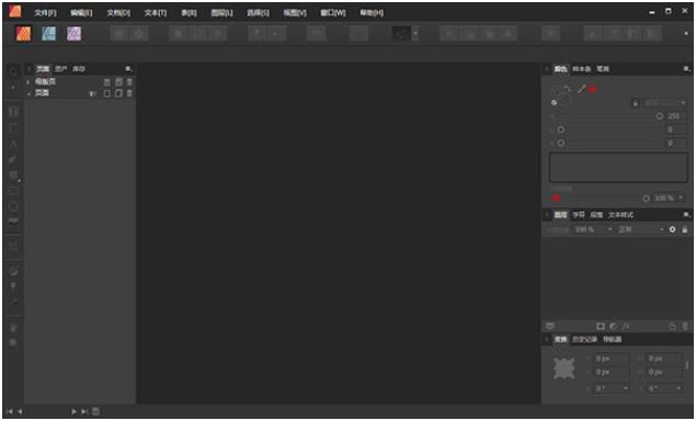 Affinity Publisher 2.1中文绿色版运行截图