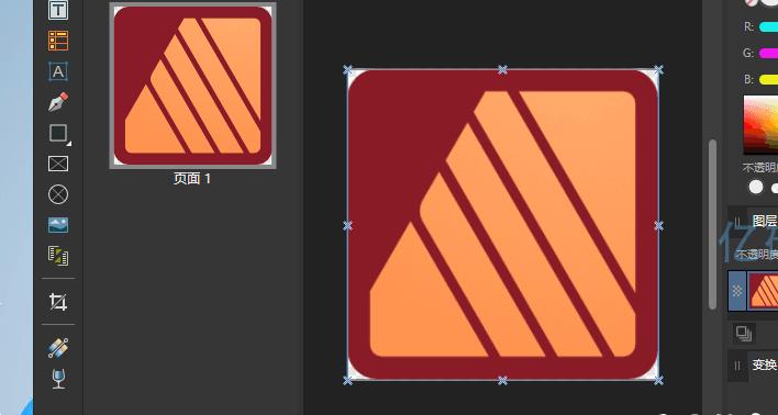 Affinity Publisher 2.1中文绿色版运行截图