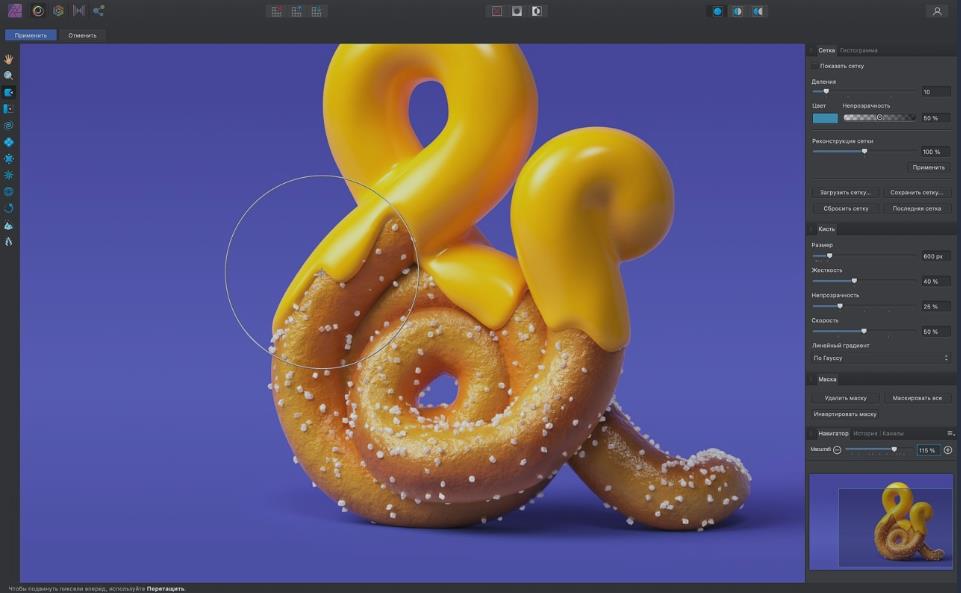 Affinity Photo 2.5.7中文免安装版 绿色版
