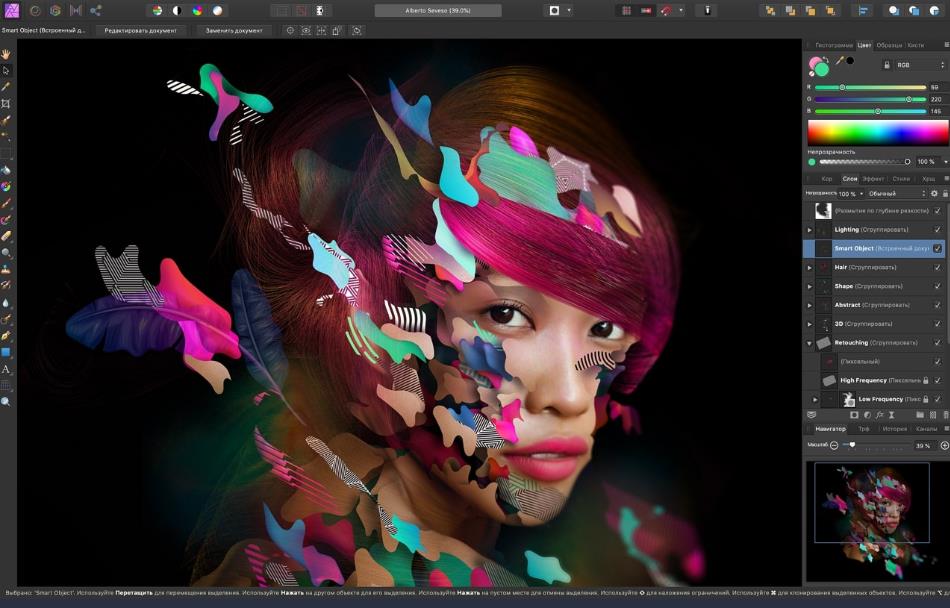 Affinity Photo 2.5.7中文免安装版 绿色版
