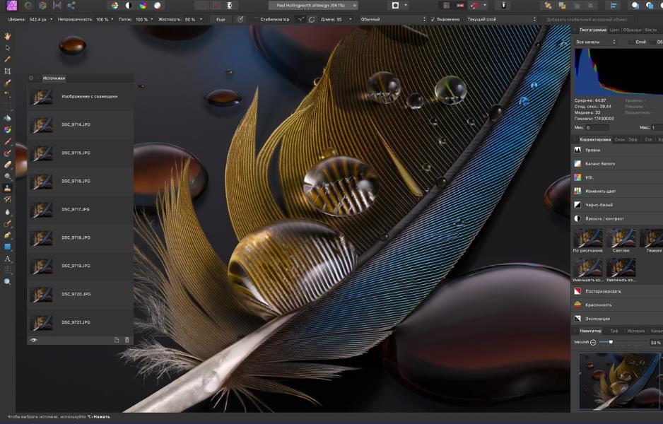 Affinity Photo 2.5.7中文免安装版 绿色版