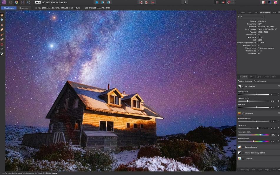 Affinity Photo 2.5.7中文免安装版 绿色版