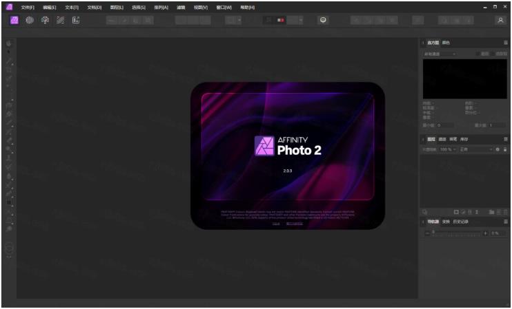 Affinity Photo 2.0.3汉化激活版 中文最新版