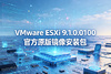 VMware ESXi VMware ESXi���⻯ϵͳ