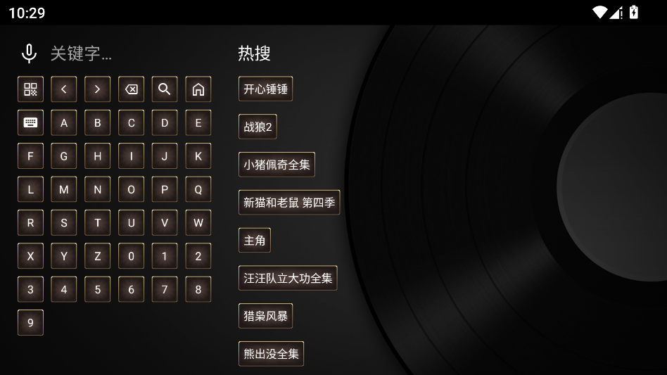 土拨鼠影视运行截图