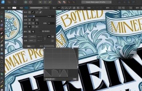 Affinity Designer 2.1中文免费版运行截图