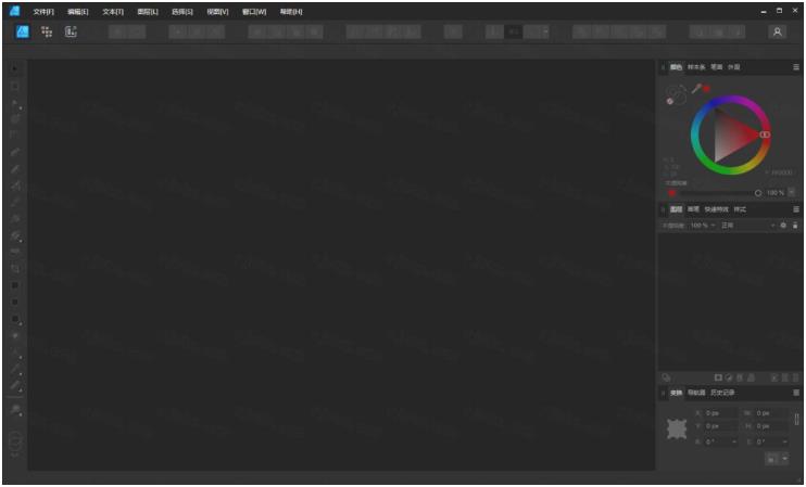Affinity Designer 2.1中文免费版运行截图