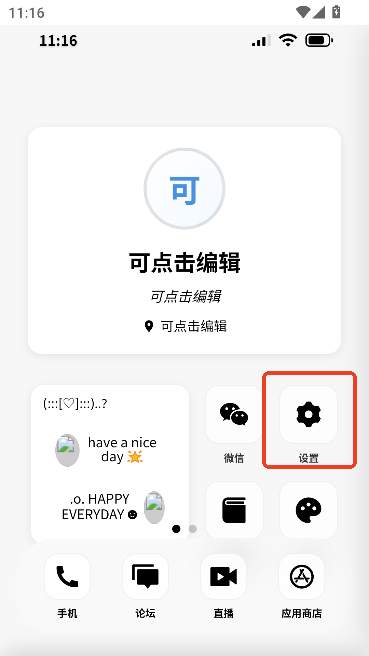 jrsyai最新版运行截图