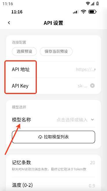 jrsyai最新版运行截图
