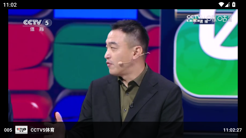 小苹果运行截图