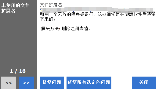 预览图