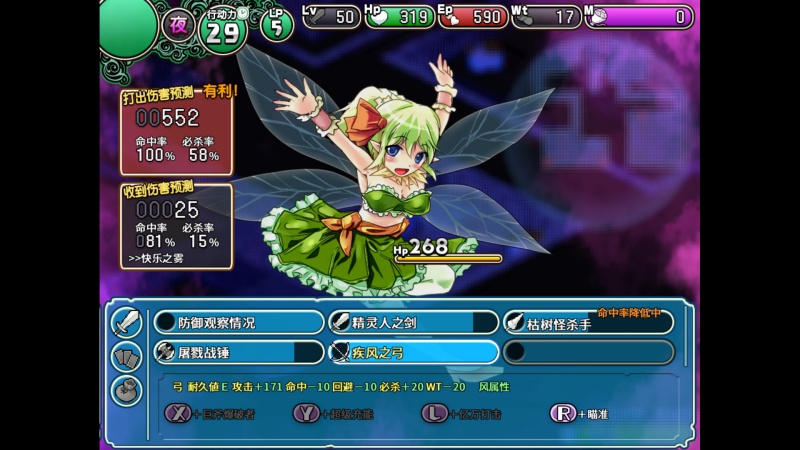 �ż�֮ɭ����ħ֮ҩDungeon Survival���н�ͼ