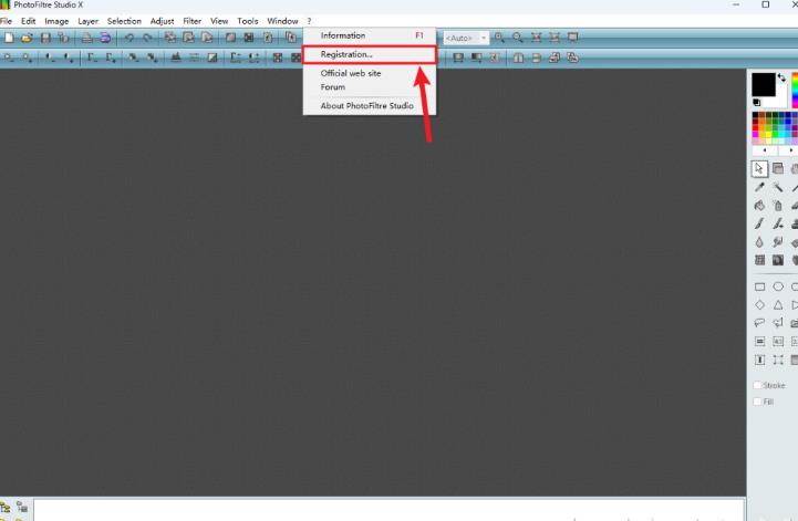photofiltre studio x10.14.0中文激活版运行截图