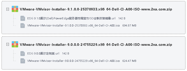 VMware ESXi ESXi 虚拟机系统运行截图