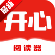 开心阅读器图标