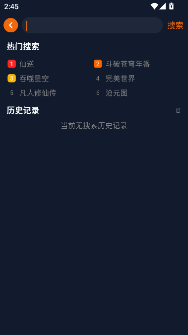 囧次元2026全新正版运行截图