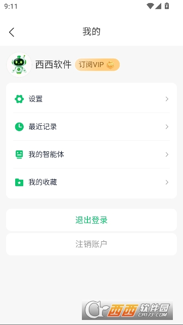 GEMINIEAF安卓版 v1.0.0
