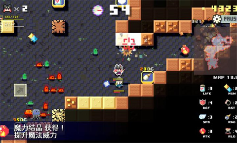 地牢破坏者安卓中文版运行截图