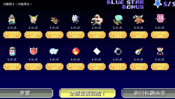 地牢破坏者安卓中文版运行截图