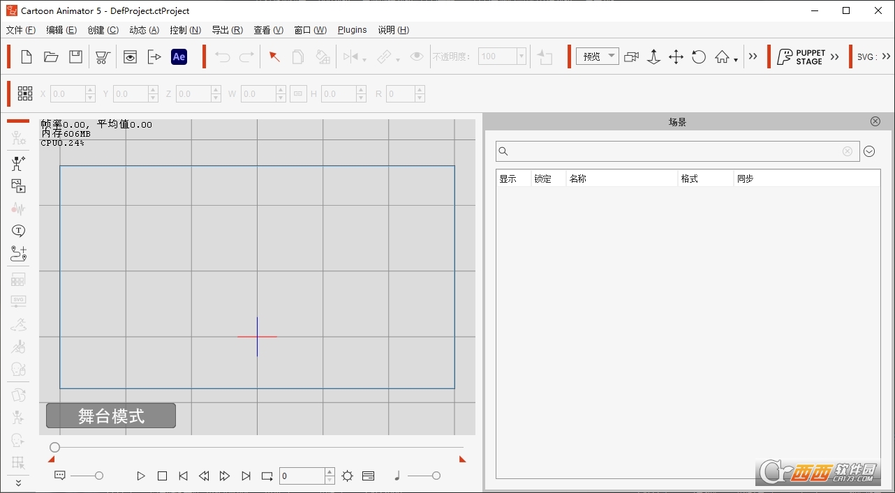 Cartoon Animator5.3中文最新版本 专业版