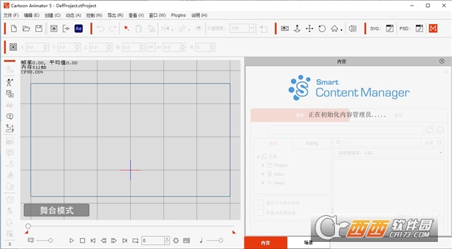 Cartoon Animator5.3中文最新版本 专业版