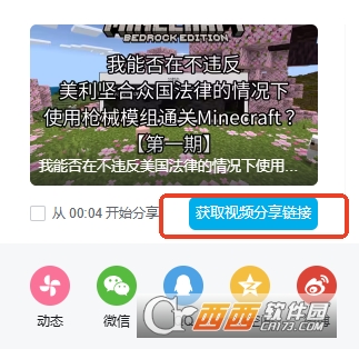 ���Ƶ�app�ֻ��ͻ���