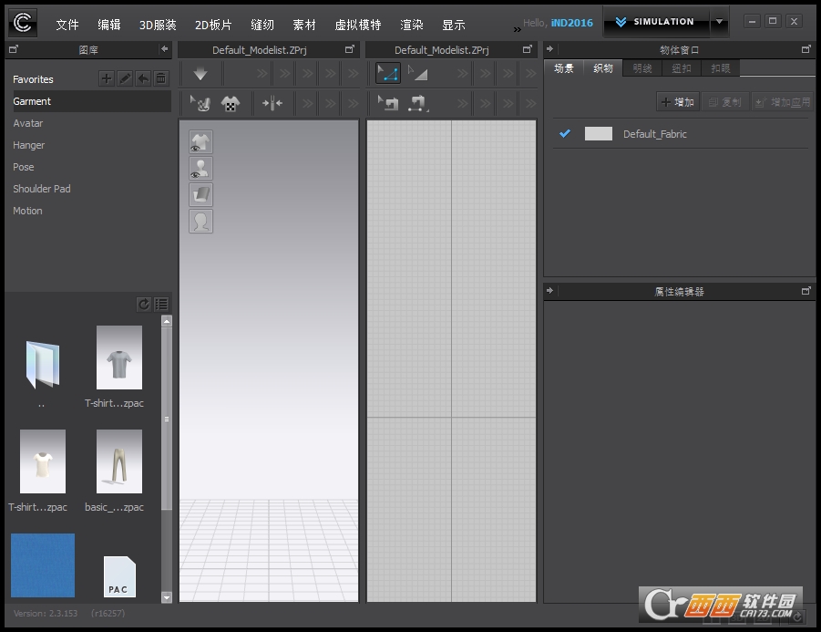 CLO Standalone 7.3中文激活版 免费版