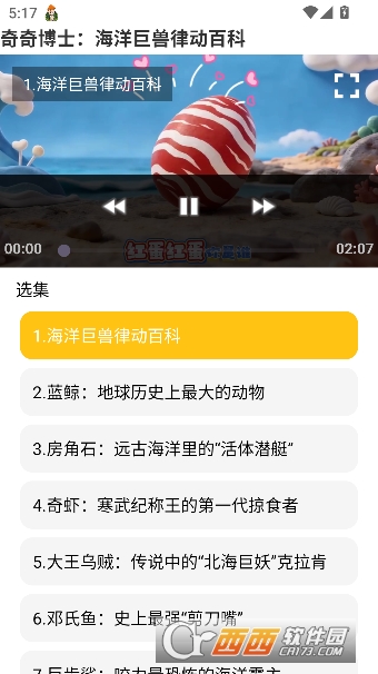 ���뻢�ٿ�app�ٷ����°�