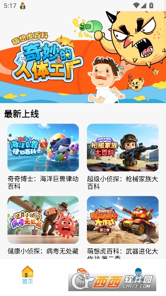 ���뻢�ٿ�app�ٷ����°�