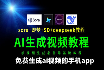 �������ai��Ƶ���ֻ�app_���������ai��Ƶ����������_aiһ��������Ƶ�����