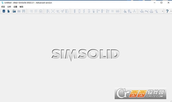 Altair SimSolid 2022中文免费版 v2022.3.1 正式版