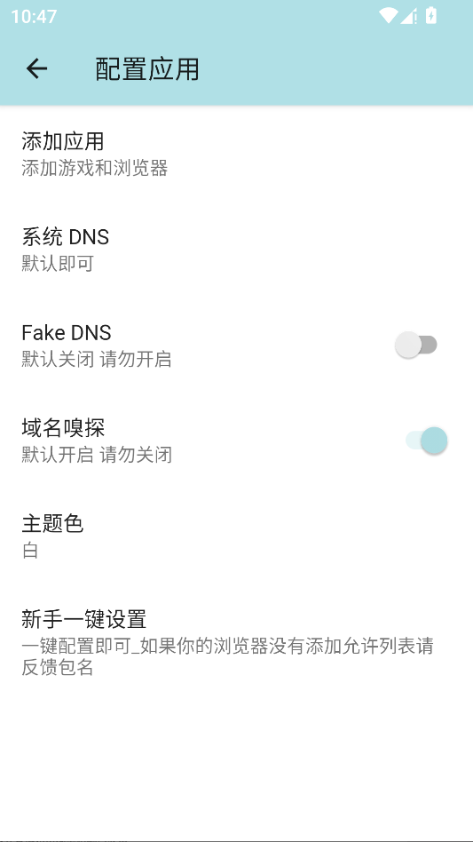慕辞端口运行截图