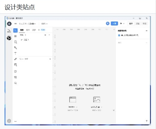 预览图