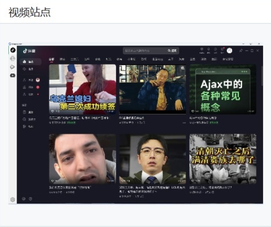 预览图