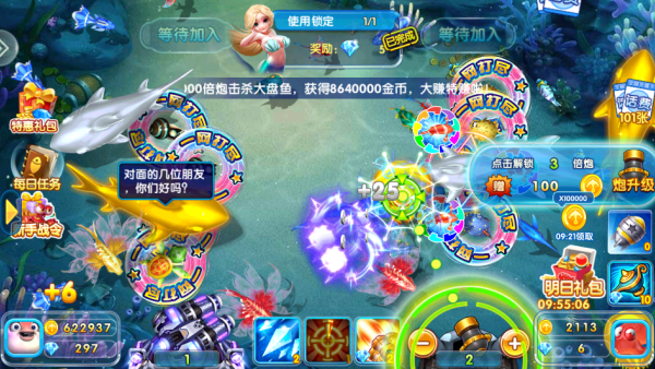 981金蟾捕鱼2026运行截图