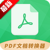 Pdf�ĵ�ת����ͼ��