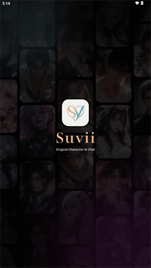 Suvii AI运行截图