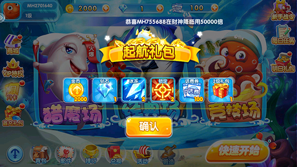 预览图