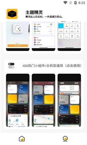 预览图