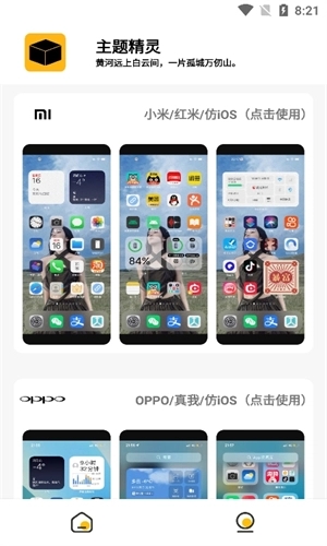 预览图