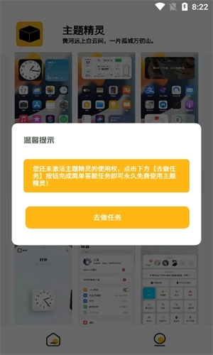 预览图